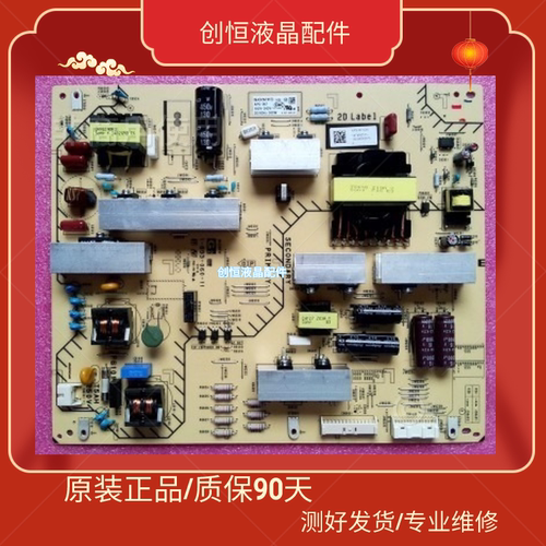 60W850B电源板APS-367索尼