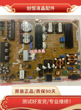 全新现货！原装三星UA65HU9800J电源板BN44-00744A L65C4L_ES测试