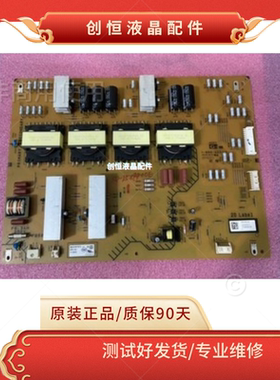 现货！原装索尼KD-75X9400E恒流板DPS-85 1-893-422-11  测好