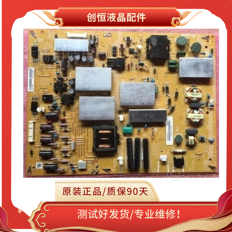 LCD-60LX850ADPS-204EP-3A