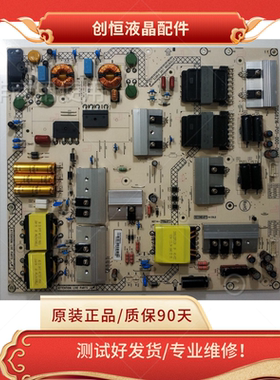 原装索尼KD-65X6000D液晶电视机电源板715G8216-P01-000-0H3S