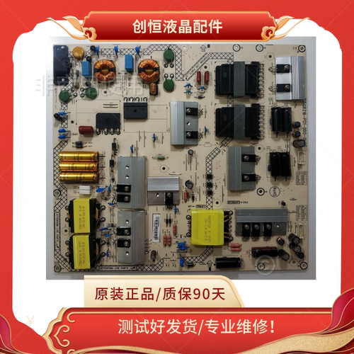 索尼KD-65X6000D715G8216电源板