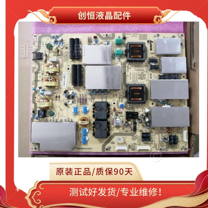 9成新原装夏普LCD-65UR30A/60SU860A/60SU861A电源板 APDP-437A1