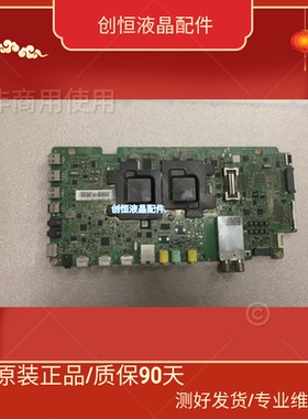 现货！原装三星UA60F8000AJ 电视机 主板BN41-10439A 测试好！