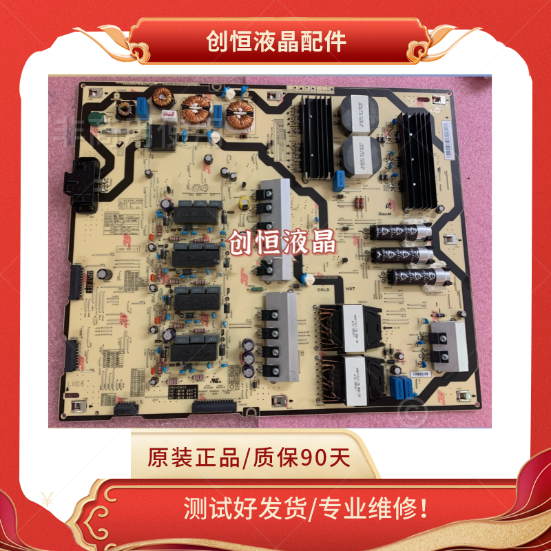 BN44-00913AUA75MU7700J三星