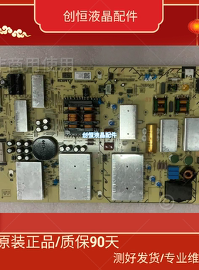 现货！原装索尼液晶电视机电源板 AP-P326AM 测试好发货！