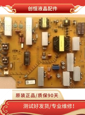 60W600B电源板60WM15BAPS-374