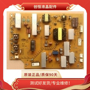 60W600B 60WM15B电源板1 APS 原装 374 索尼KDL 326 现货 893