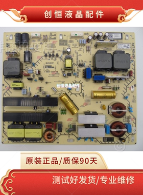 现货!原装索尼KD-65A8F 55A8F 55A8G 65A8G电源板APS-422B C D