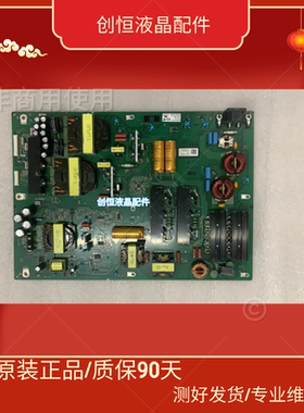 现货！原装索尼 XR-77A80J 电视机电源板 APS-439（CH）测试好！