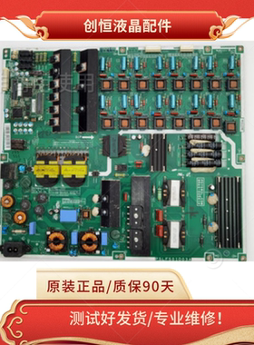 现货！原装三星UA75ES9000J电源板BN44-00561C BN44-00561A PD75B