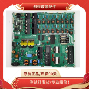 原装 00561A 三星UA75ES9000J电源板BN44 BN44 PD75B 00561C 现货