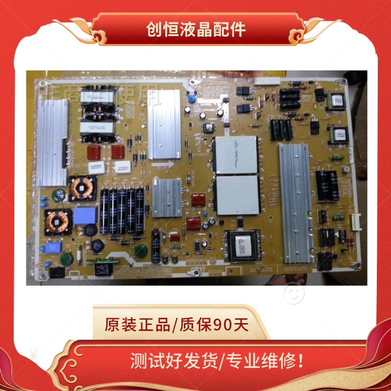 UA60C6900VBN44-00360A三星电源