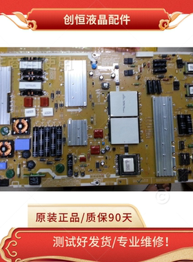 原装三星UA60C6900VF电源板PD60AD1-ZSM BN44-00360A PSLF261B02A