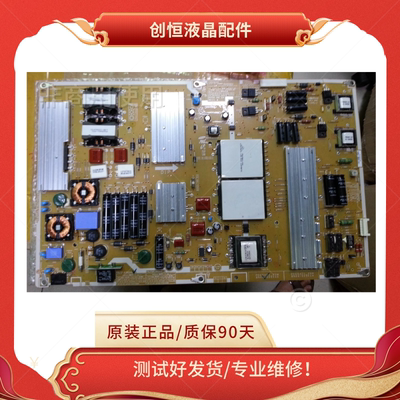 UA60C6900VBN44-00360A三星电源