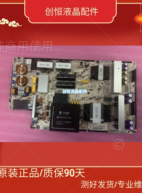 专业维修原装LGP65C9-190P电源板 EAX68364701(1.9) EAY65170411