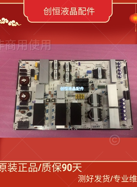 维修LG电源板EAX68999802