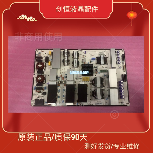 维修LG电源板EAX68999802