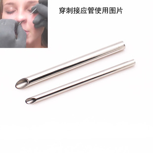 彩欣不锈钢穿刺首饰接应管 鼻钉接应管 耳钉接应管 人体穿孔工具