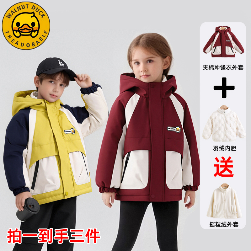 小黄鸭儿童冬季羽绒内胆套装