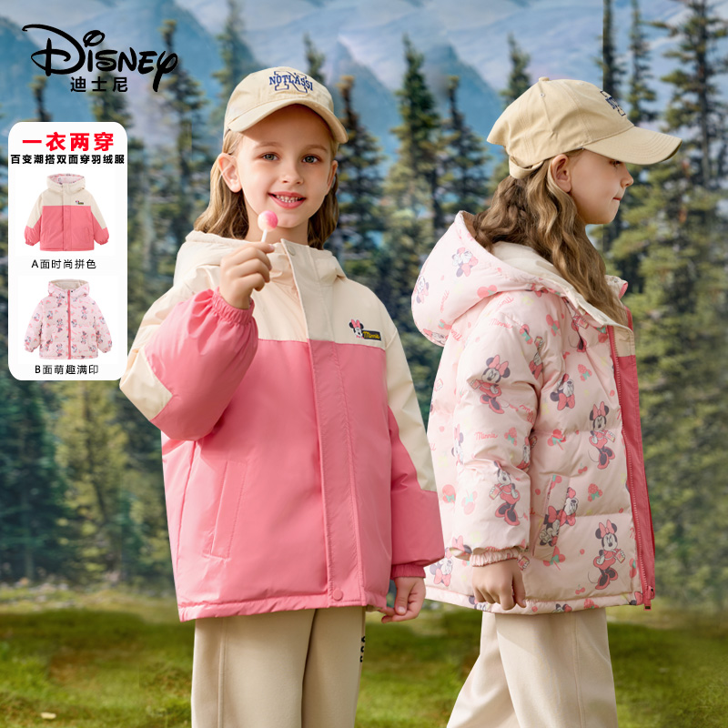 Disney/迪士尼儿童双面穿羽绒服加厚保暖连帽外套XPR4SU088