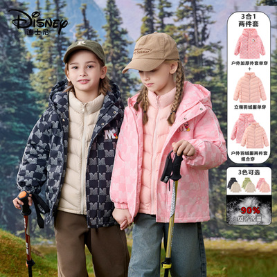 迪士尼儿童冲锋衣三合一可拆卸羽绒服内胆