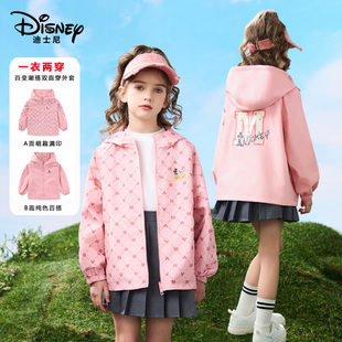 双面穿女童冲锋衣 小童女孩春季 迪士尼儿童连帽外套春秋款 2025新款