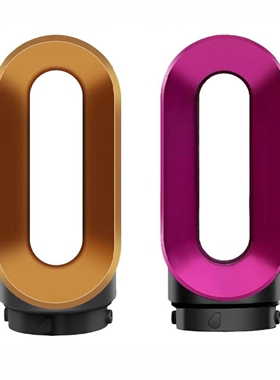 适用戴森卷发棒预造型风嘴dyson airwrap造型器附件直发嘴配件