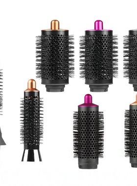 适用dyson戴森吹风机Airwrap HS01/HS05造型器卷发棒圆筒梳转接头