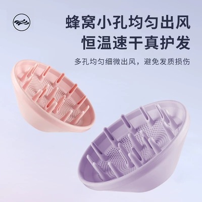 适用徕芬吹风机扩散风嘴LF03烘干罩SE造型风嘴蓬松磁吸扁烘发风罩