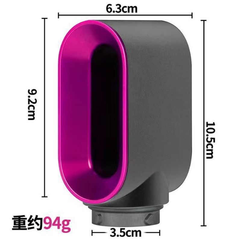 适用于戴森Aiwrap卷发棒HS01造型器HS05预造型风嘴新款卷发配件