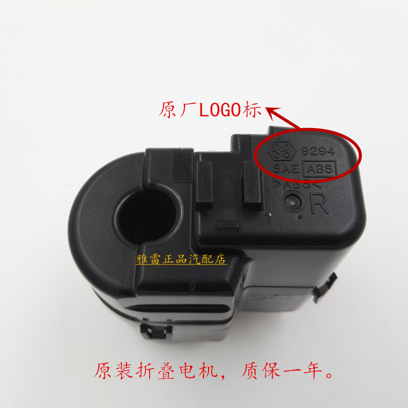 雷克萨斯凌志ES350倒车镜电机LX570RX270 LS460 GX后视镜折叠马达|msdalam kategori kereta/artikel/Fitting/Refit, Audio &amp; Video kereta/elektronik automotif/elektrik, elektronik automotif/elektrik, 电动折叠后视镜 - dari Buy2taobao.com untuk memberikan perkhidmatan ejen Taobao profesional membeli