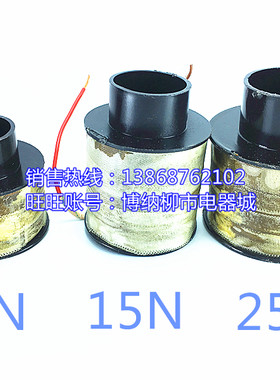 电磁铁节能高效正峰380v