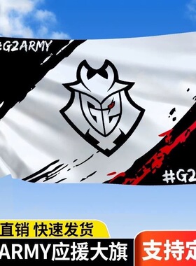 G2 Esports欧洲电竞战队队旗S14全球总决赛应援战旗LOL全球总决赛