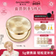嘉利玛金币粉饼mini5g持妆定妆合一蜜粉散粉柔焦遮瑕细腻服帖持久