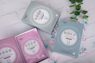 玻尿酸精华蚕丝隐形面膜贴多效保湿舒缓炫亮极润补水面贴膜10片装