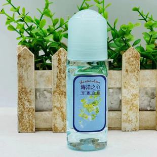 丽兰妃劲爽走珠止汗香体露香体液海洋之心男女滚珠腋下抑汗淡香