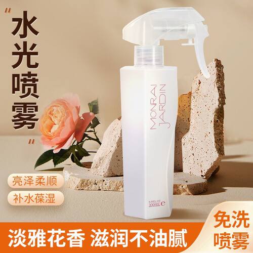 闪钻水光喷雾护发素免洗修复蜜防静电香水一喷柔补水修护改善毛躁