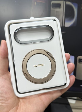 全新适用华为PuraXMax典藏版磁吸旋转支架手机壳PuraX2代大阔折叠屏手机保护套官方同款超薄中轴防摔壳零度白