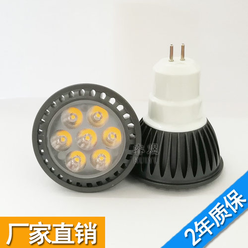 贴片110v调光射灯