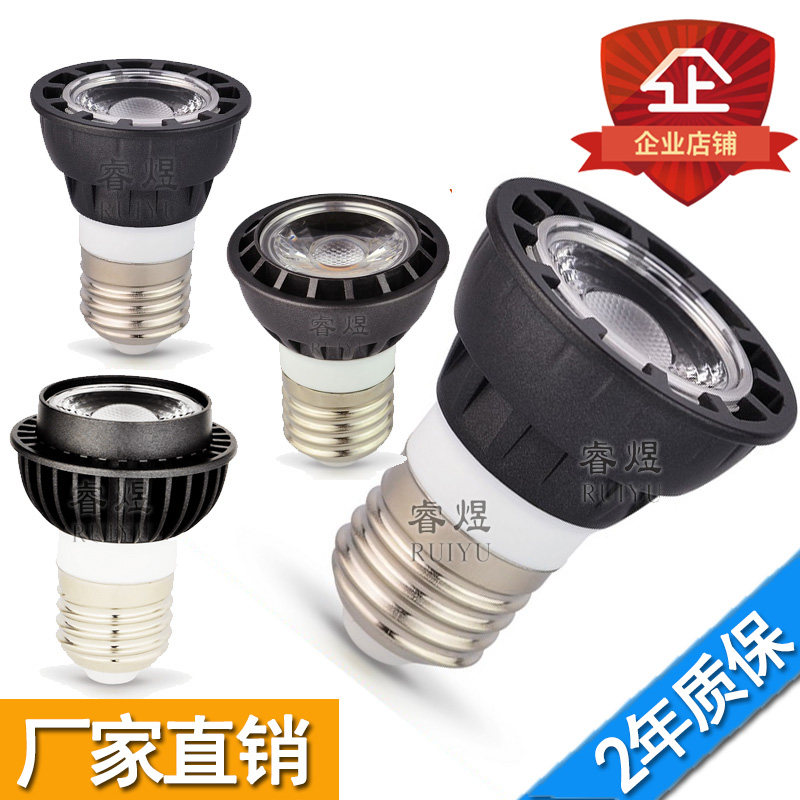 LED聚光射灯COB5W小角度灯杯吊灯光源E27螺口12度24度照菜专用灯