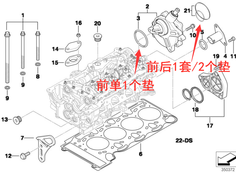 适用宝马E90 E46 X1 X3 120 318 320发动机N46真空泵垫胶圈密封圈