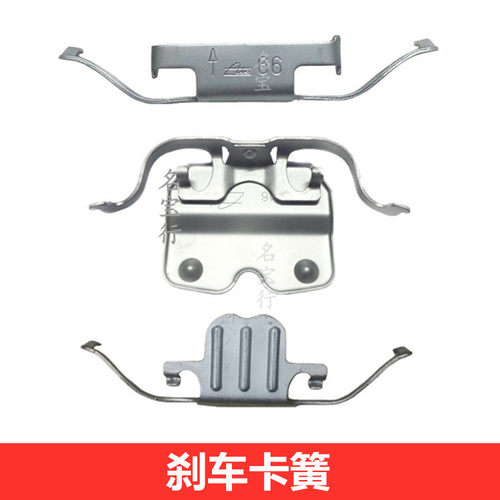 宝马5系刹车分泵卡簧原厂质量