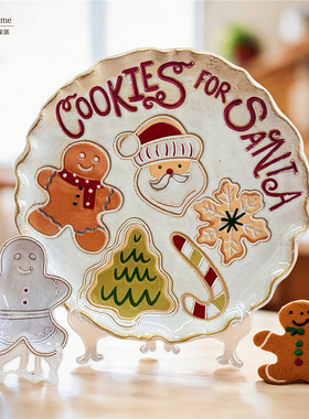 轩艺家居 mud出口圣诞姜饼人造型大盘子小碗套装圣诞老人饼干盘子