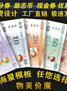 代金券定制优惠卡制作积分抵用券卡片印刷现金订做体验卡免费设计