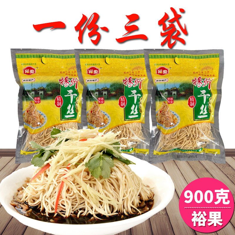 新鲜日期一份3袋每袋300克扬州干丝正宗大煮干丝烫干丝美食豆制品,水产肉类/新鲜蔬果/熟食,豆腐干/香干,淘宝优惠券,粉丝福利购,淘宝优惠卷