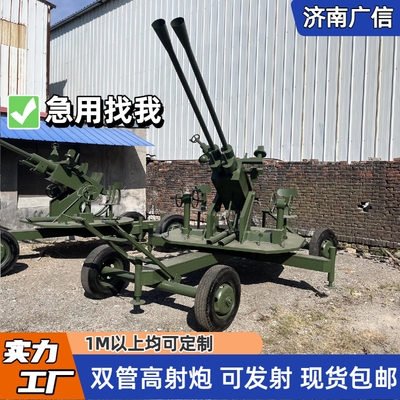 大型军事大炮模型坦克榴弹炮