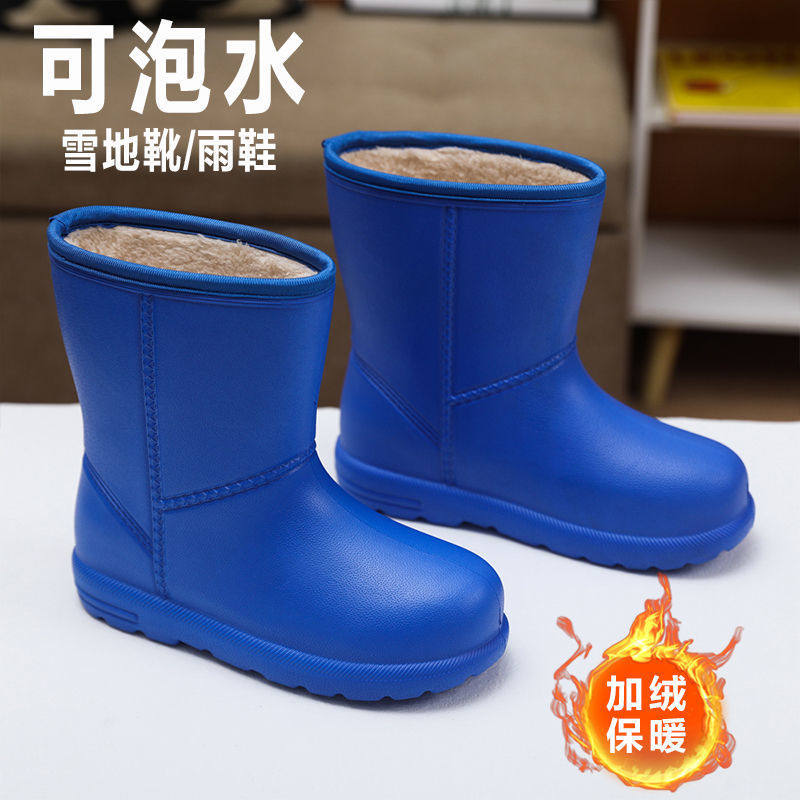 加绒防滑雪地靴女2025冬季新款韩版中筒童儿防水雨靴厚底外穿雨鞋,女鞋,时尚雪地靴,淘宝优惠券,粉丝福利购,淘宝优惠卷
