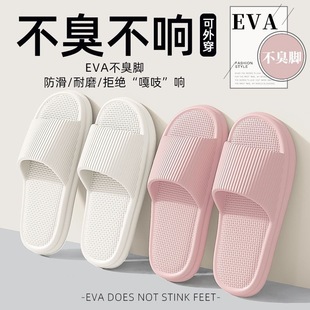 踩屎感拖鞋 外穿女夏 士夏季 室内家居浴室洗澡防滑软底eva凉拖鞋