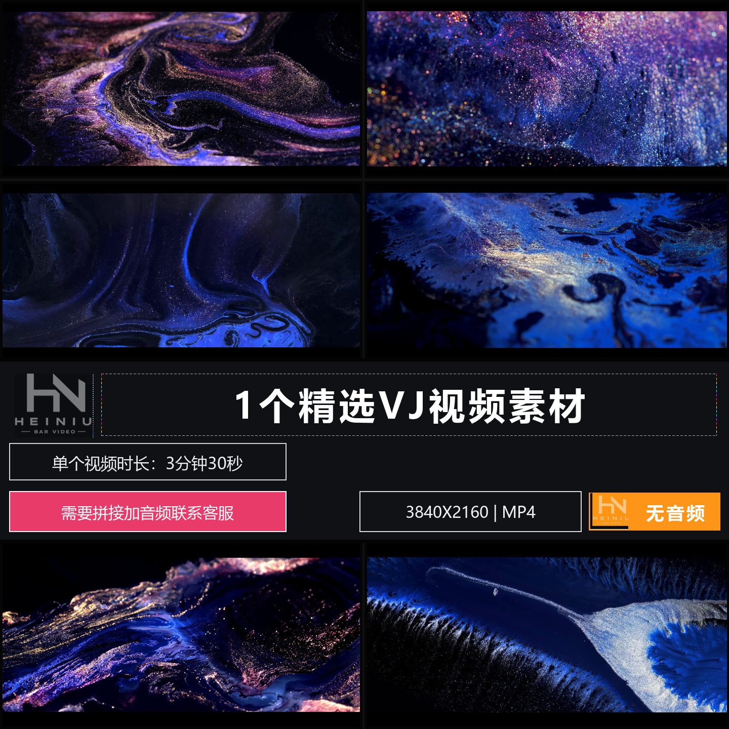 4K唯美炫彩流体粒子会所包厢LED大屏挂机待客装饰VJ视频背景素材